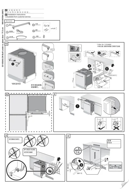 siemens 西门子 SJ45ZB00MC